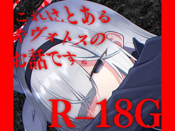 RJ01221738 img main - これはとあるキヴォトスのお話です。【さつまいも畑】