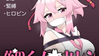 RJ01222357 img main 320x180 - 花のくノ一 カレン 第1巻【夢かき屋】