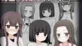RJ01223158 img main 160x90 - 万由と舞依の潜入調査 バッドエンドアフター【輪々処】