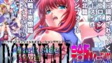 RJ01223429 img main 160x90 - ダークサイドエンジェルエスカレーション完全版【千本トリイ】