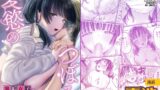 RJ01227531 img main 160x90 - 愛慾のつぼみ〜裏垢女子に性癖を壊されちゃう話〜