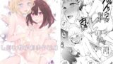 RJ01228039 img main 160x90 - しあわせのあまやどり【春待氷柱】