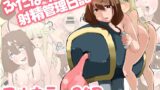 RJ01228617 img main 160x90 - ふたなり射精管理日記【寝床で二度寝】