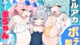 RJ01228775 img main 160x90 - ブルー赤ちゃんIN部2【CrowView】