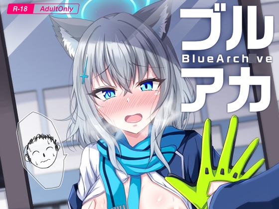 RJ01229313 img main - ブルアカTS合同【竹とんぼ】