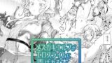 RJ01230168 img main 160x90 - メ○ガキエルフがエロスライムに弄ばれる本【ビーンズ豆】