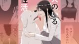RJ01230448 img main 160x90 - 犬のいる性活【フレイア】