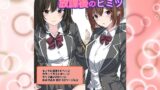 RJ01230618 img main 160x90 - JK百合カップル放課後のヒミツ
