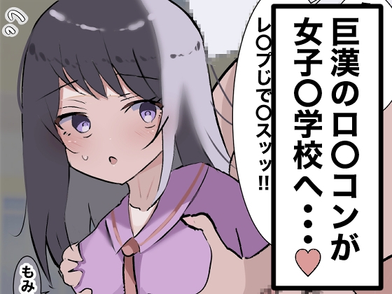 RJ01231548 img main - 少女たちを孕ませることにした