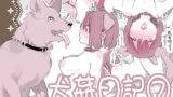 RJ01232721 img main 160x90 - 犬姦日記7【ANIMAL SERVICE】