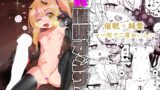 RJ01234509 img main 160x90 - イブキvs催○オジサン【アメラムネ】