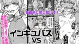 RJ01234529 img main 160x90 - インキュバスVS聖棍の修道女【ShiftAltOn】