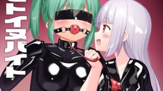RJ01234551 img main 320x180 - ヒトイヌバイト【チーズ酵母】