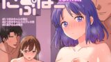 RJ01235102 img main 160x90 - にぷばー 総集編【Dolly-su】