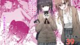 RJ01235911 img main 160x90 - 僕のお姉ちゃんの友達は…【ひょう・ちゅう】