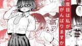 RJ01237368 img main 160x90 - 2度目は私ががんばりますから【立ち食い鍋ラーメン】