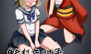 RJ01238771 img main 302x180 - 魅梨音闘争 恥辱異伝