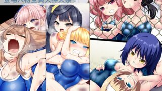RJ01239348 img main 320x180 - 学校で女子プロレス! 全員失神失禁 試合後百合えっち暴力編
