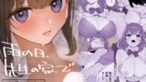RJ01239356 img main 160x90 - 雨の日、先生の家で