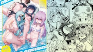 RJ01239567 img main 320x180 - アリウス夏合同「ARIUS SUMMER ARCHIVE」【えだまめ亭】