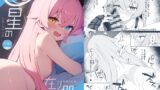 RJ01239649 img main 160x90 - 星の在り処【とるにたらない】