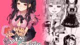 RJ01240040 img main 160x90 - 焦燥まいんどくらいしす!~地雷系サークラ美少女をわからセックス!~【淫楽とんぼ】