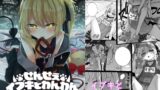 RJ01240141 img main 160x90 - せんせぇ イブキとわんわんごっこしよ?【きつね屋】