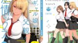 RJ01240679 img main 160x90 - ギャル娘が父親との愛情ックス2【紅茶屋】