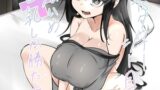 RJ01240692 img main 160x90 - やっぱTSダウナージト目クマ濃いめ○リ巨乳しか勝たん。【こるにくす】