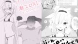 RJ01241355 img main 160x90 - プラナちゃんがバグって激エロAIになっちゃった!?