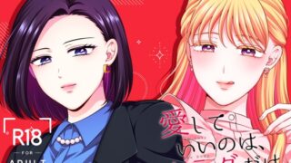 RJ01241678 img main 320x180 - FANBOXまとめ(2)