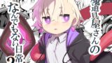 RJ01241990 img main 160x90 - 魔道具屋さんのなんでもない日常2