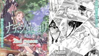 RJ01242519 img main 320x180 - ナデシコヒヨリ 2nd season 第4話