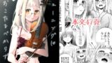 RJ01242883 img main 160x90 - チューニングはおこたるべからず