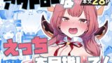 RJ01243581 img main 160x90 - アウトローなえっちを目指して!【モモかん】