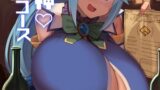 RJ01243714 img main 160x90 - 駄女神体験コース【しろいファミコン】