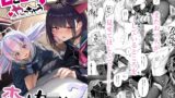 RJ01243916 img main 160x90 - とことんやっちゃう杏山カ●サ2【ほるもんカレー】