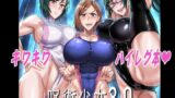 RJ01244403 img main 160x90 - 呪術少女3.0【TOPGUN】