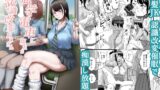 RJ01244601 img main 160x90 - 通学電車に現れた認識改変おじさん【ホテル試金石】