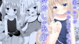 RJ01244659 img main 160x90 - 公園のねこがかわいかったのでおかしあげた