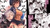 RJ01245379 img main 160x90 - 『わるい子』3【碧猫 -みどりねこ-】