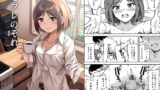 RJ01246590 img main 160x90 - セフレのそれ