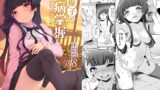 RJ01246749 img main 160x90 - 冬優子の完病掌握