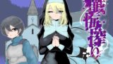 RJ01246832 img main 160x90 - 懺悔搾り～シスターサキュバスに謝罪搾精を強要されるお話～