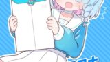 RJ01247107 img main 160x90 - 青封筒しか持ってきてくれないアロナちゃんをおしおきする本