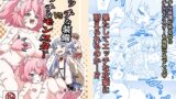 RJ01247516 img main 160x90 - エッチな装備VSエッチなモンスター