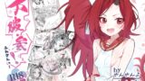 RJ01247673 img main 160x90 - 不破・参!【やんやんよ】