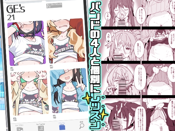 RJ01247726 img main - GIRLFriend's 21【極東工務店】