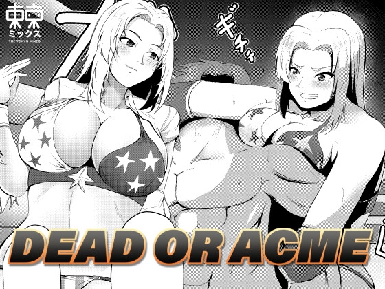 RJ01247764 img main - DEAD OR ACME 男破壊女神のM格闘プロレスリング