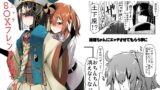 RJ01247925 img main 160x90 - エッチフレンド徐福ちゃん【ランダム・パーツ】